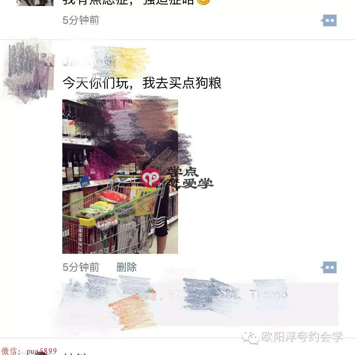 怎么约妹子出来