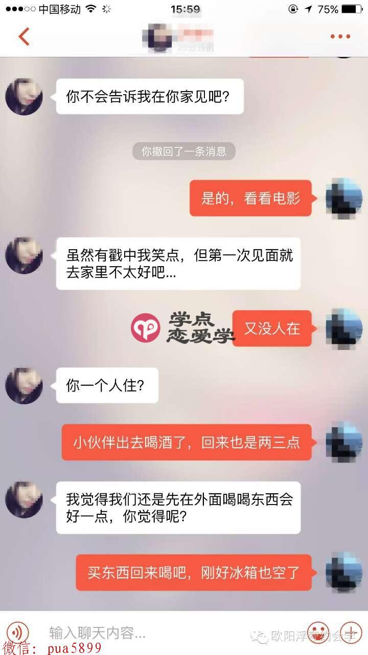 在qq上怎么追女生 第7张 在qq上怎么追女生 第7张