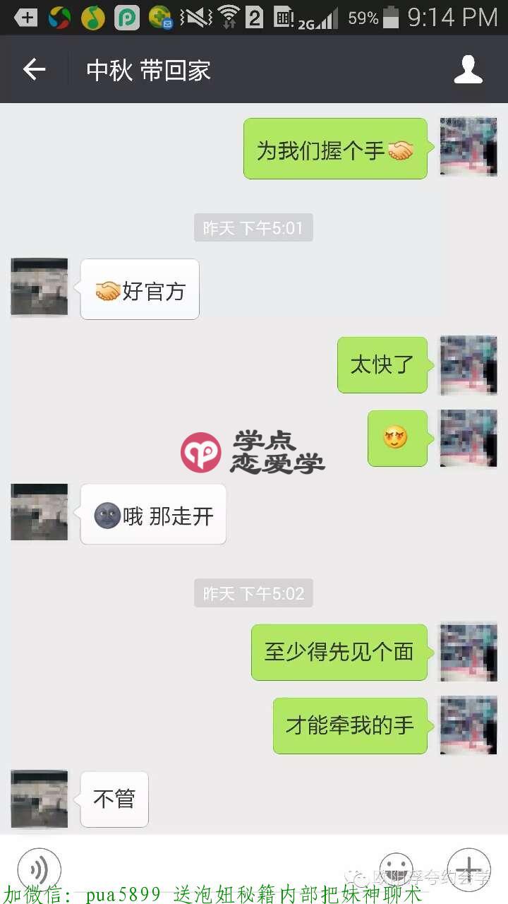 中秋节你要这样约妹子,她才会来你家啪啪啪 图2 中秋节你要这样约妹子,她才会来你家啪啪啪 图2