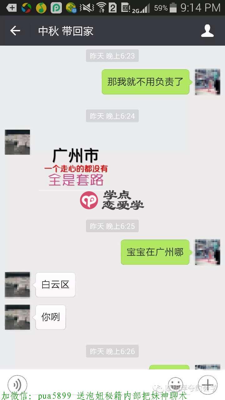 中秋节你要这样约妹子,她才会来你家啪啪啪 图4 中秋节你要这样约妹子,她才会来你家啪啪啪 图4