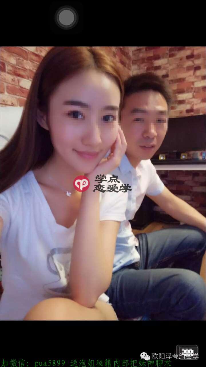 大叔怎么追女孩 图6 大叔怎么追女孩 图6