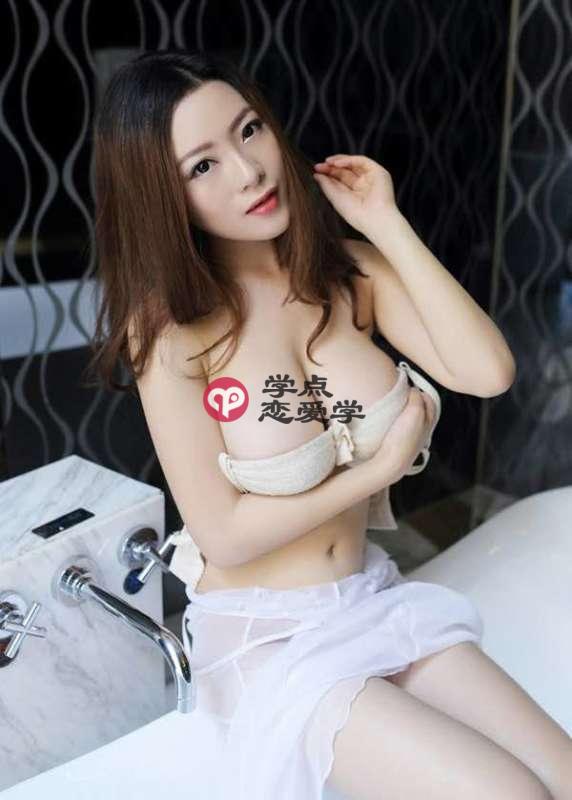 女生对你有好感的表现