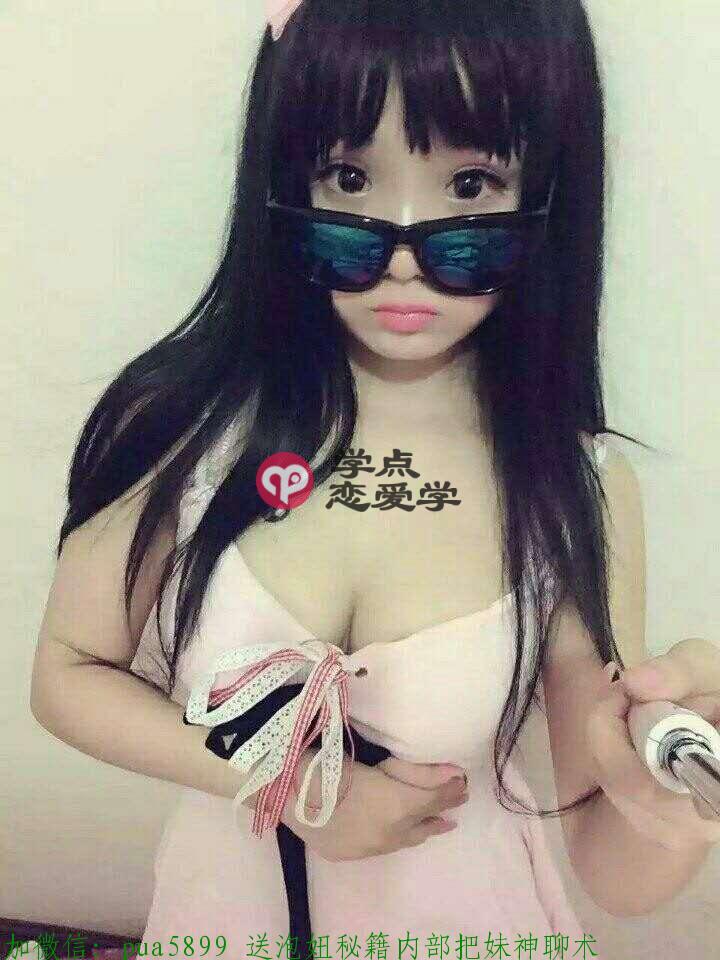 女生对你有好感的表现 图3