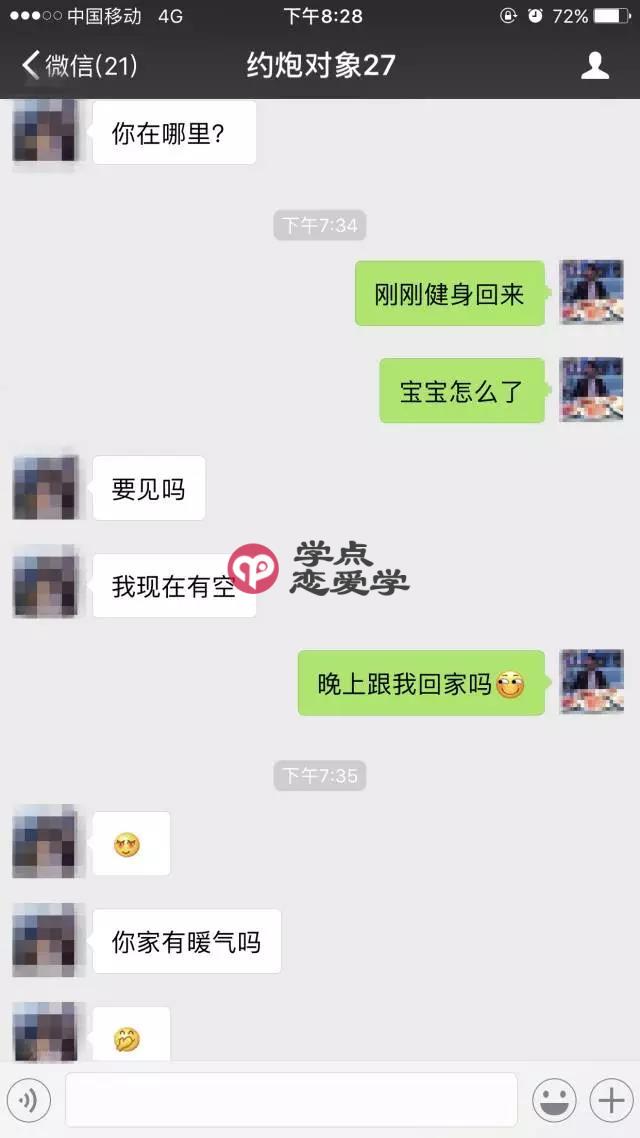 妹子千里送——啊...不要...不要在这里！