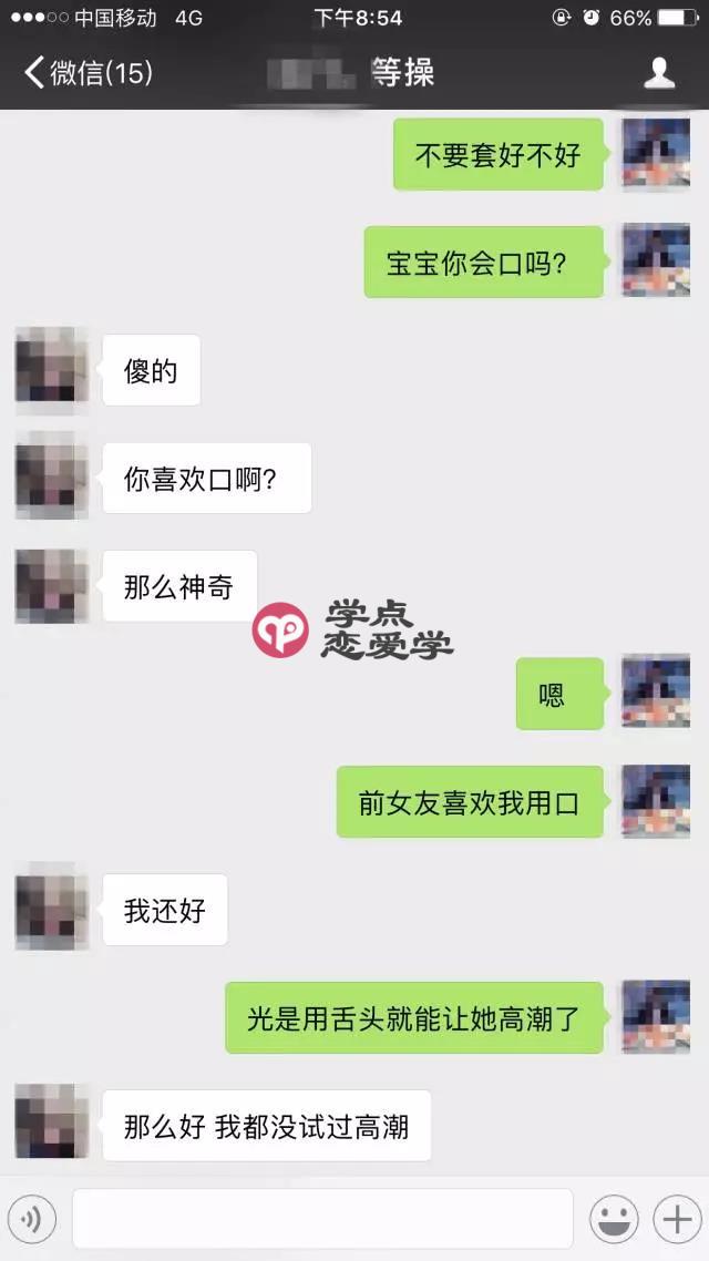 妹子千里送——啊...不要...不要在这里！ 图6