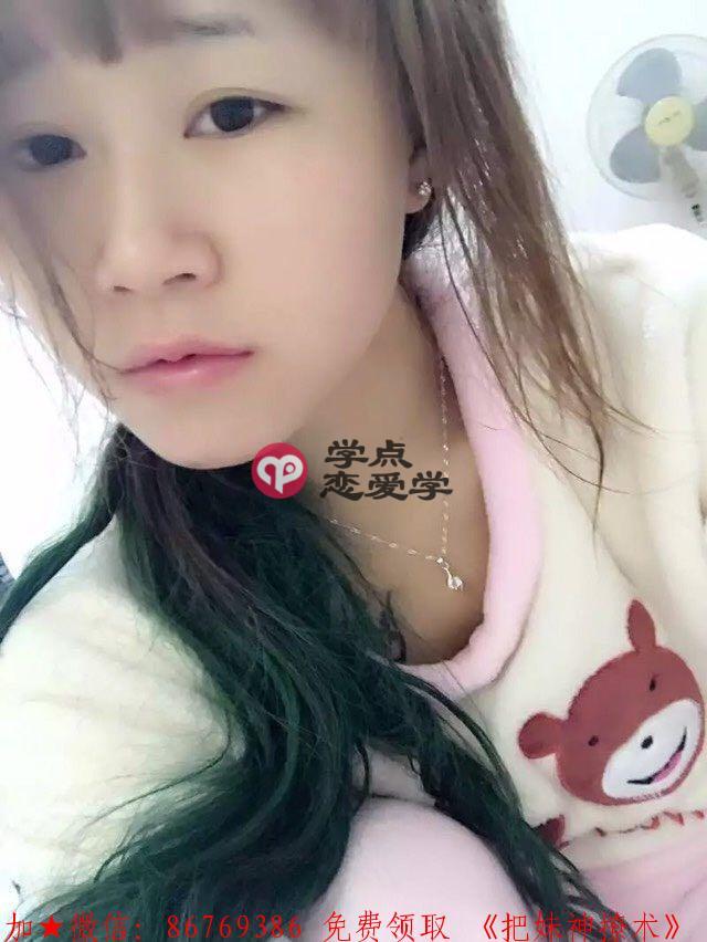 告别单身的相亲攻略 图5