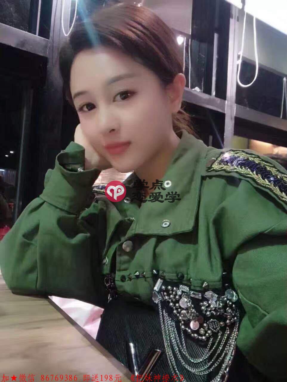 怎么知道女孩对你有好感 图4