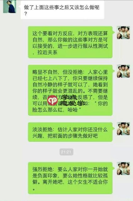 男生怎么牵女生的手 图4