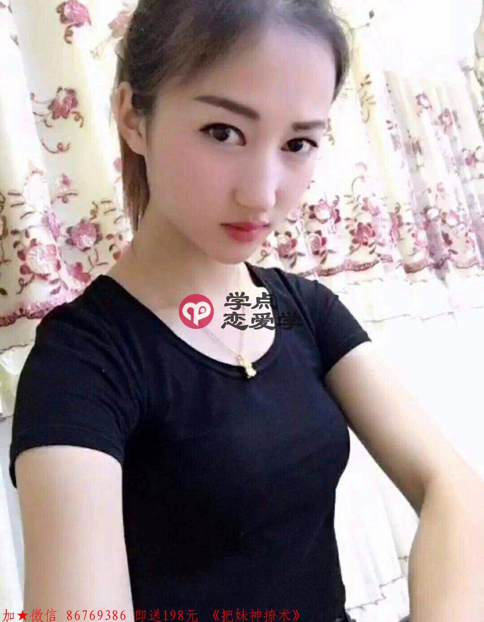 教你如何约会 图3