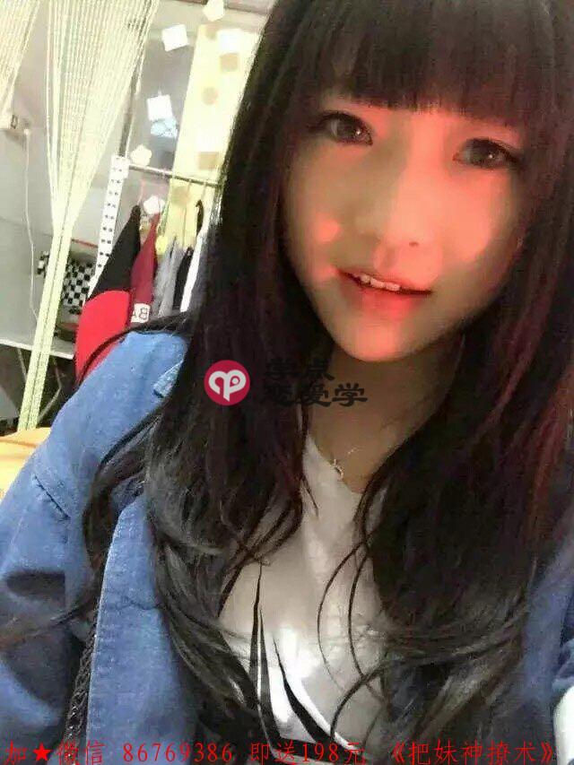 教你如何约会 图5