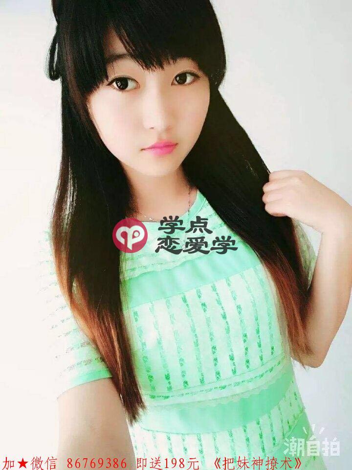 用“放水”的方式赢了女人 图2