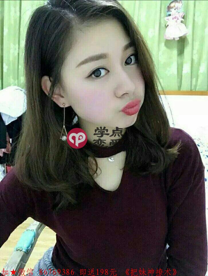 怎么和女生推进关系 图2