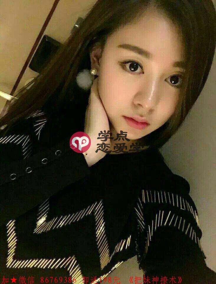 怎么和女生推进关系 图3