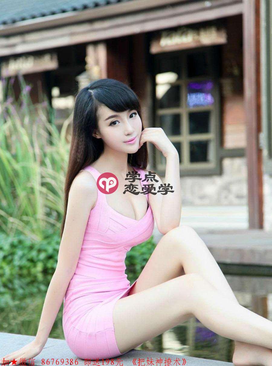 有钱人泡妞容易吗