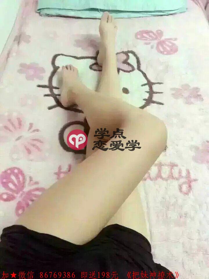 有钱人泡妞容易吗 图4