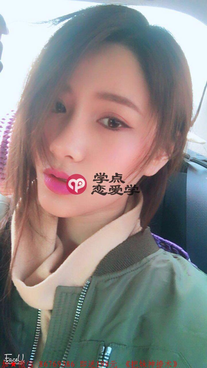 追女生心态建设