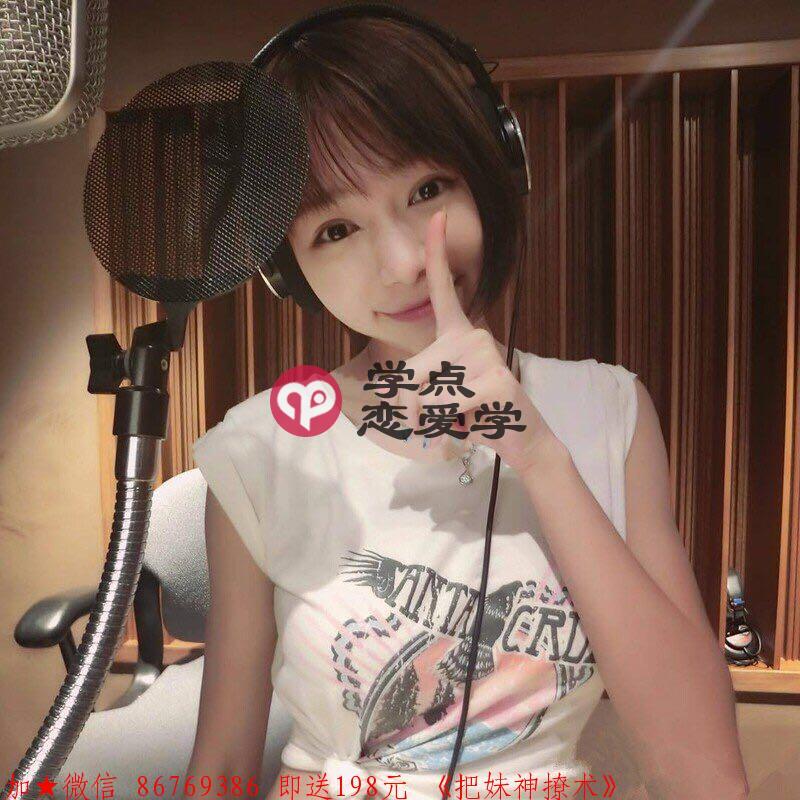 成为女人备胎的表现 图3