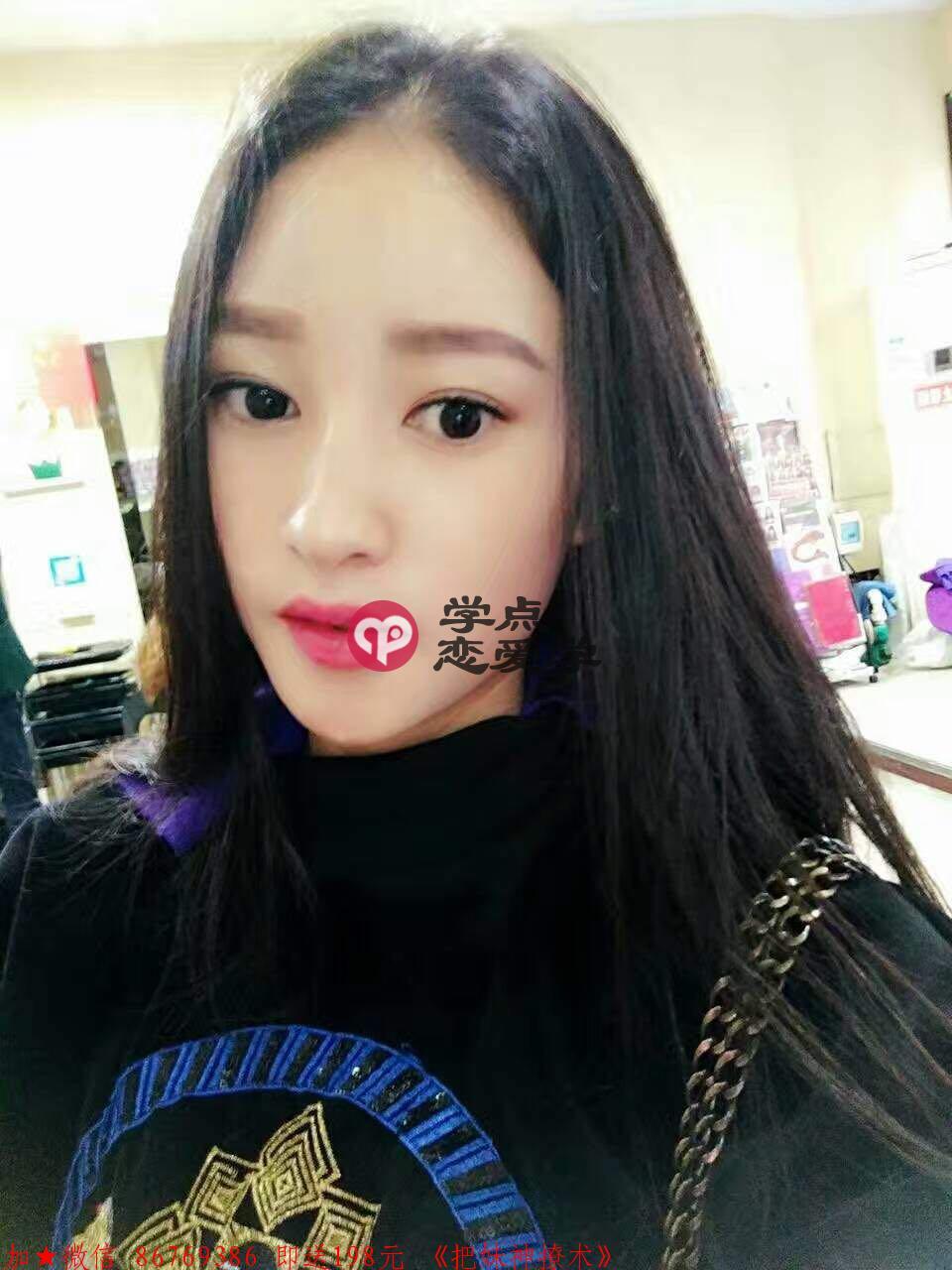 女生对你有好感的暗示