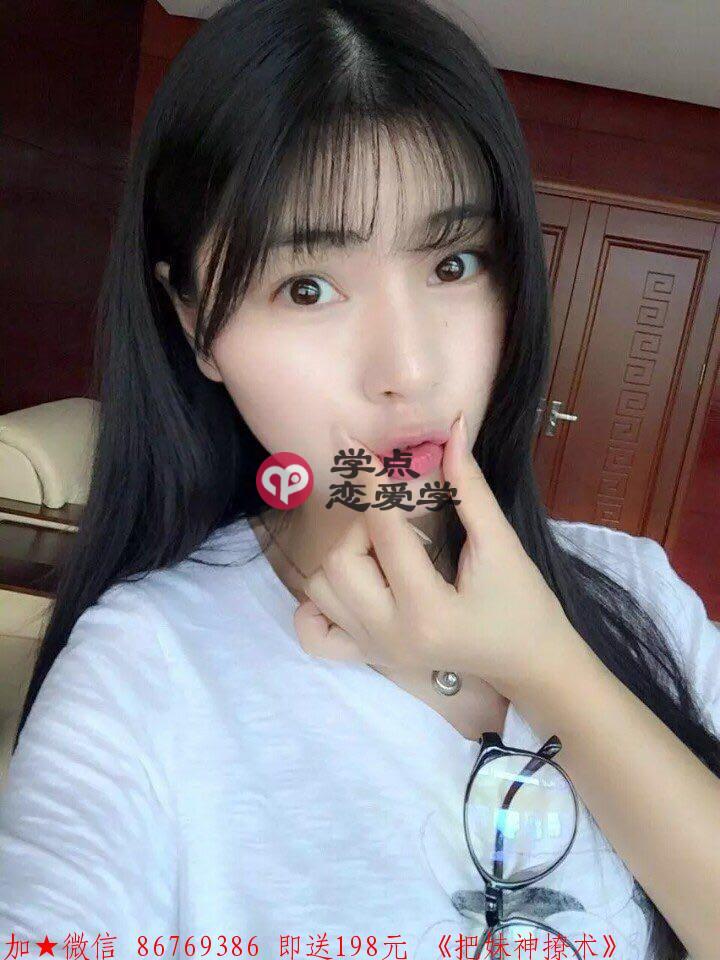 约会技巧 教你如何约会