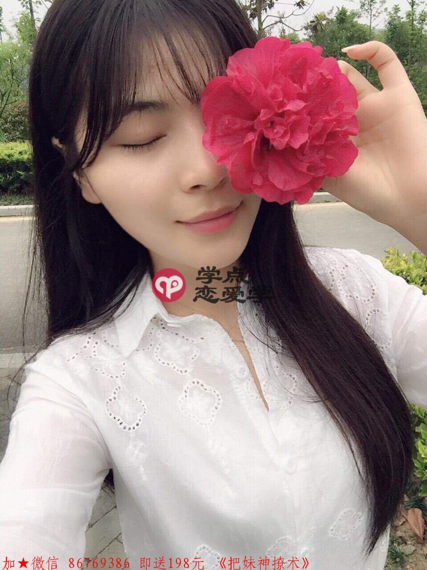 我内向约会时怎么和女生聊天