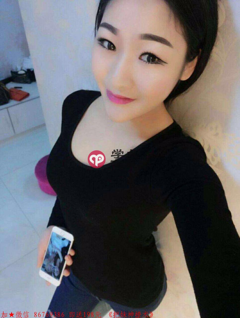 怎样识别女人虚情假意 图2