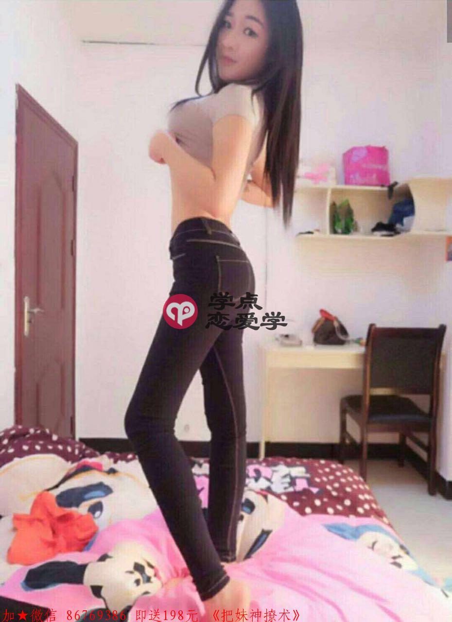 怎样识别女人虚情假意 图4