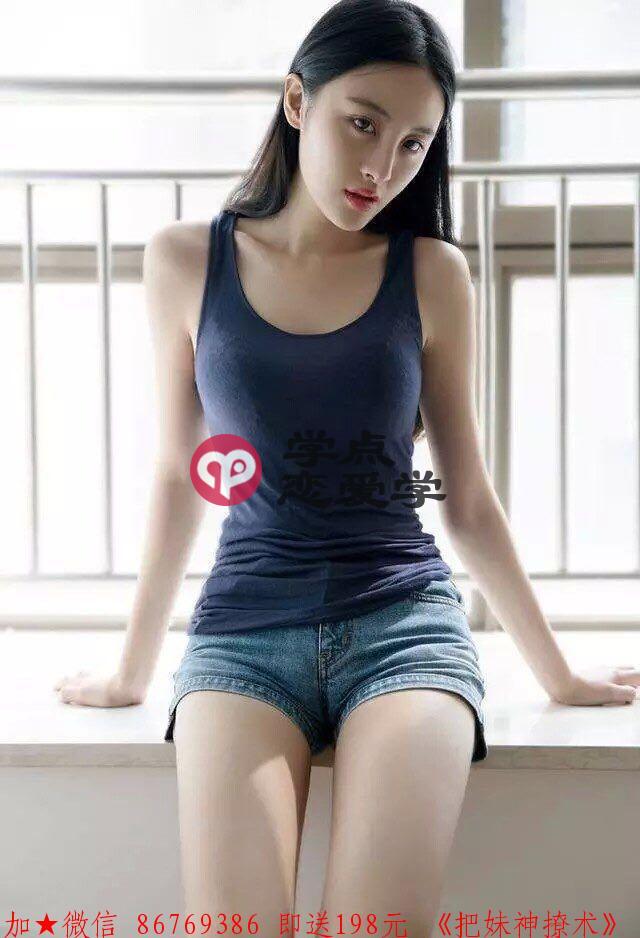 害怕失去女朋友怎么办 图4