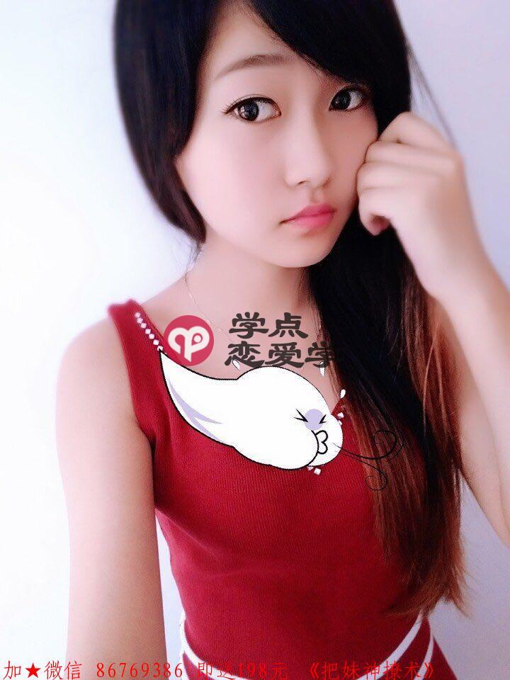 怎么给女人安全感 图4 怎么给女人安全感 图4