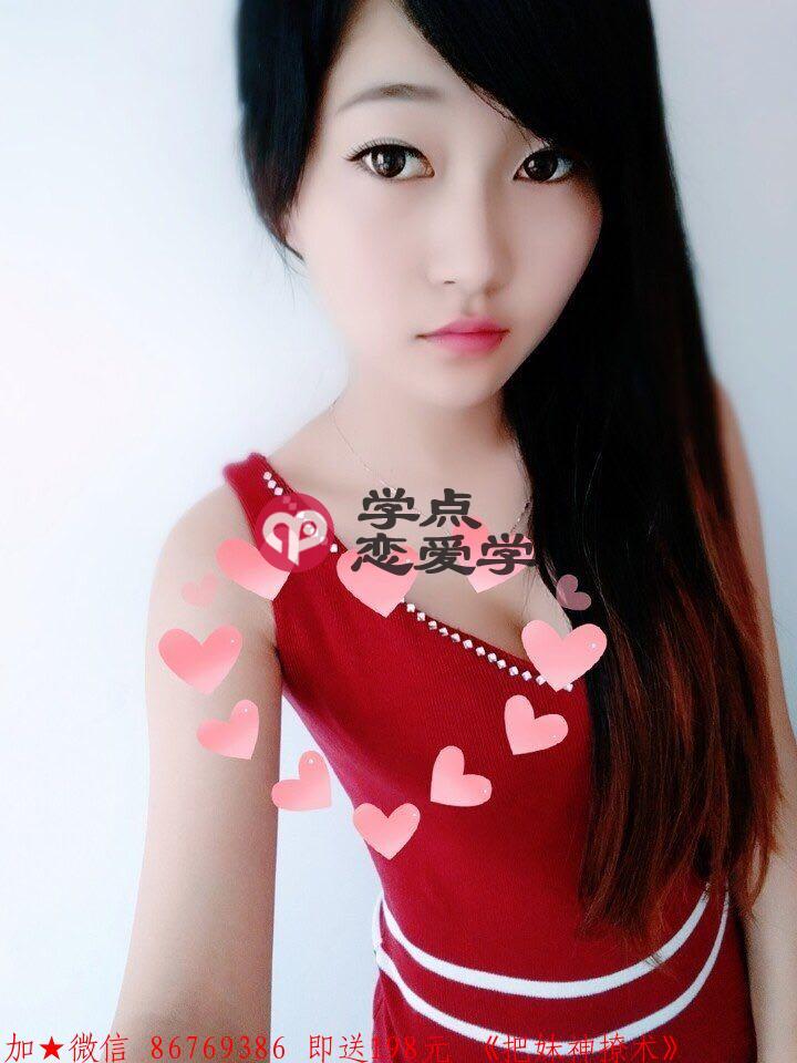 怎么给女人安全感 图2 怎么给女人安全感 图2