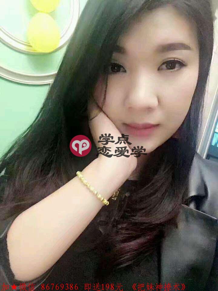 怎么追高分妹 图4 怎么追高分妹 图4