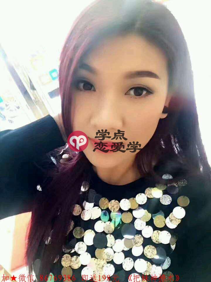 怎么追高分妹 图3 怎么追高分妹 图3