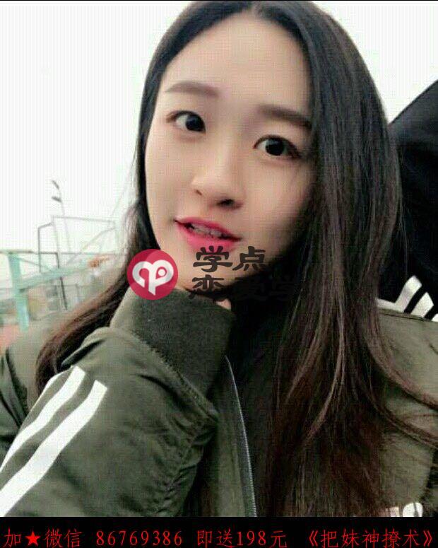 男生怎么吸引女孩子 图4