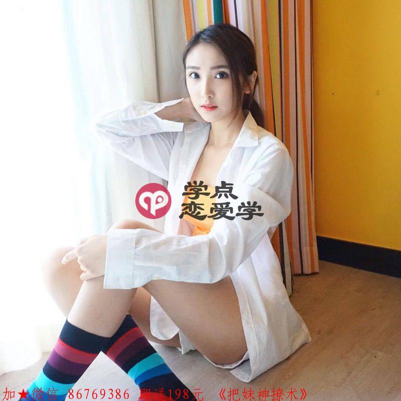 怎么样追失恋的女人 图2