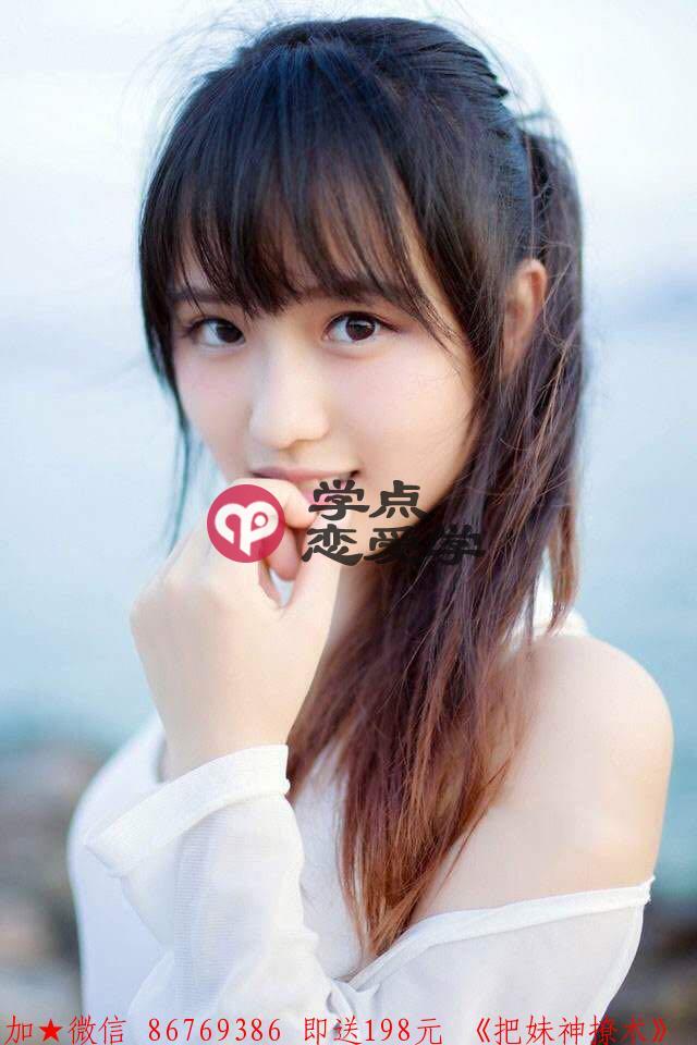 女友说有人追她怎么办