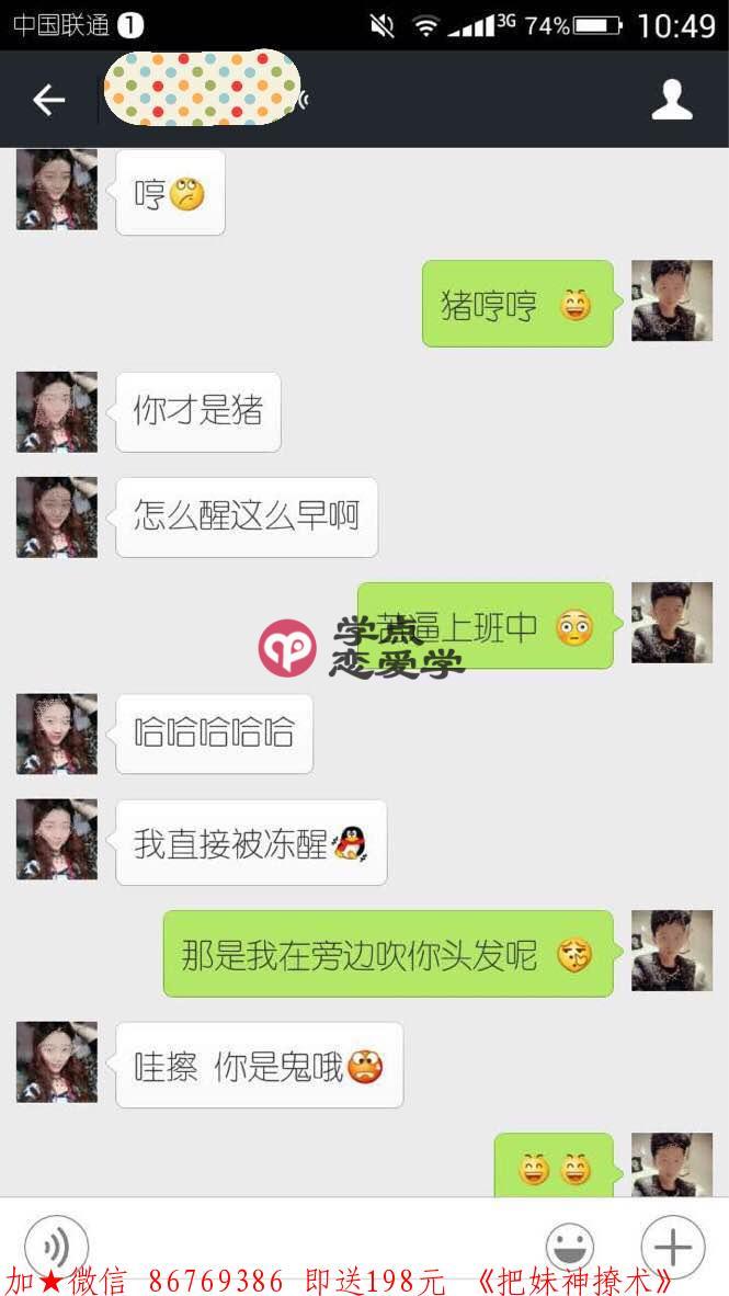 一次性永久解决你不会微信聊天的问题