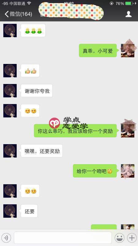 一次性永久解决你不会微信聊天的问题 图3 一次性永久解决你不会微信聊天的问题 图3