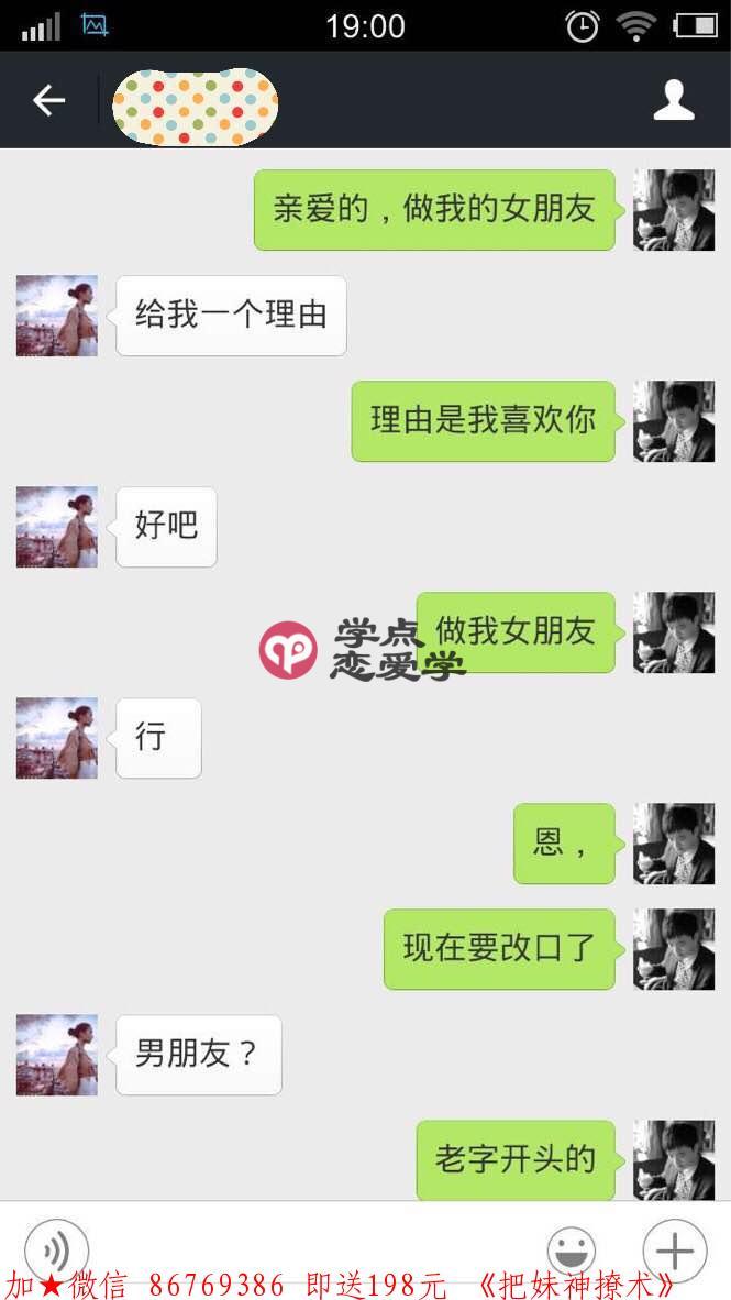 一次性永久解决你不会微信聊天的问题 图4 一次性永久解决你不会微信聊天的问题 图4