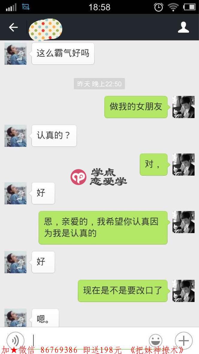 一次性永久解决你不会微信聊天的问题 图5 一次性永久解决你不会微信聊天的问题 图5