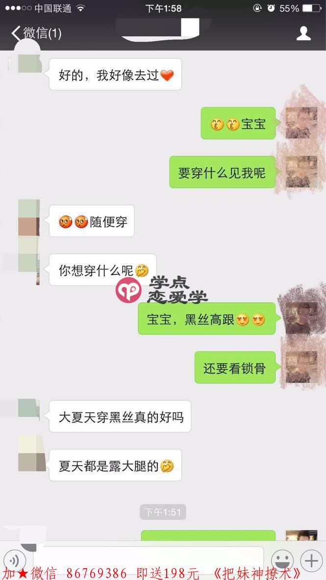 一次性永久解决你不会微信聊天的问题 图6 一次性永久解决你不会微信聊天的问题 图6