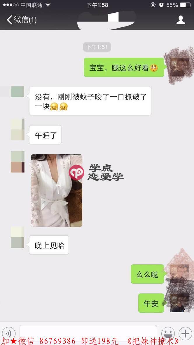 一次性永久解决你不会微信聊天的问题 图7 一次性永久解决你不会微信聊天的问题 图7