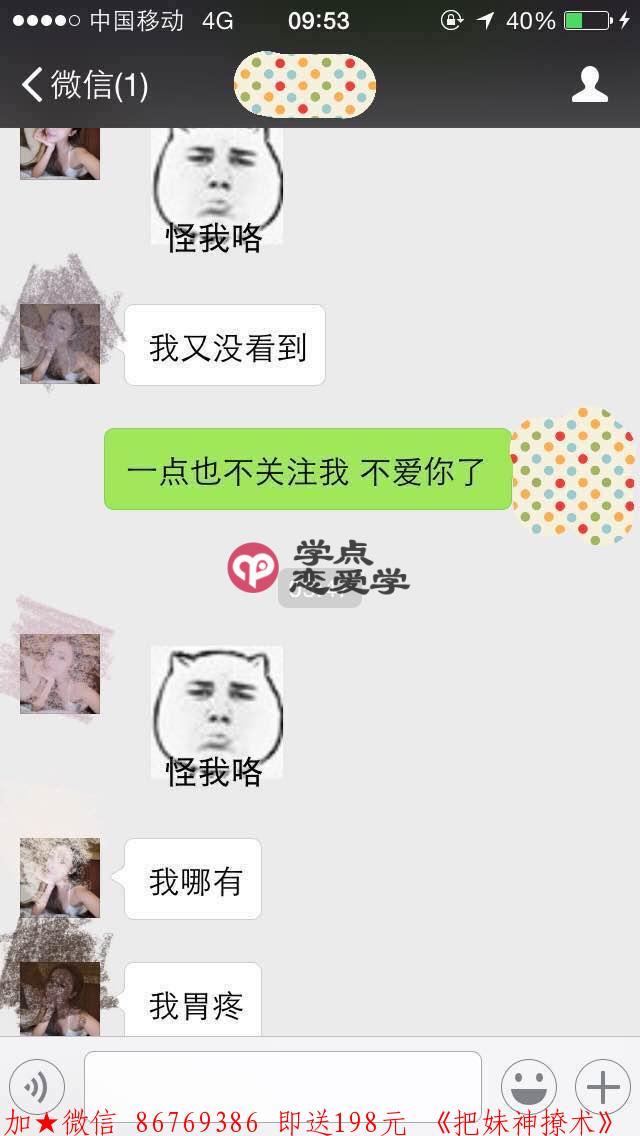 一次性永久解决你不会微信聊天的问题 图8 一次性永久解决你不会微信聊天的问题 图8