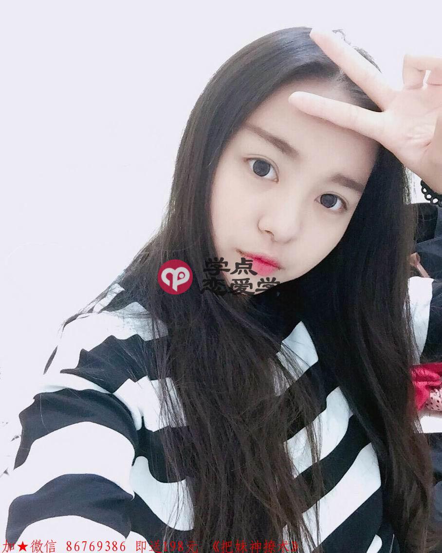 真实的男人女人喜欢? 图2