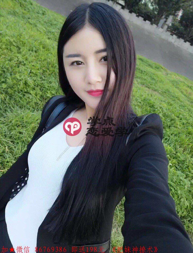 女人不听话怎么办 图3 女人不听话怎么办 图3