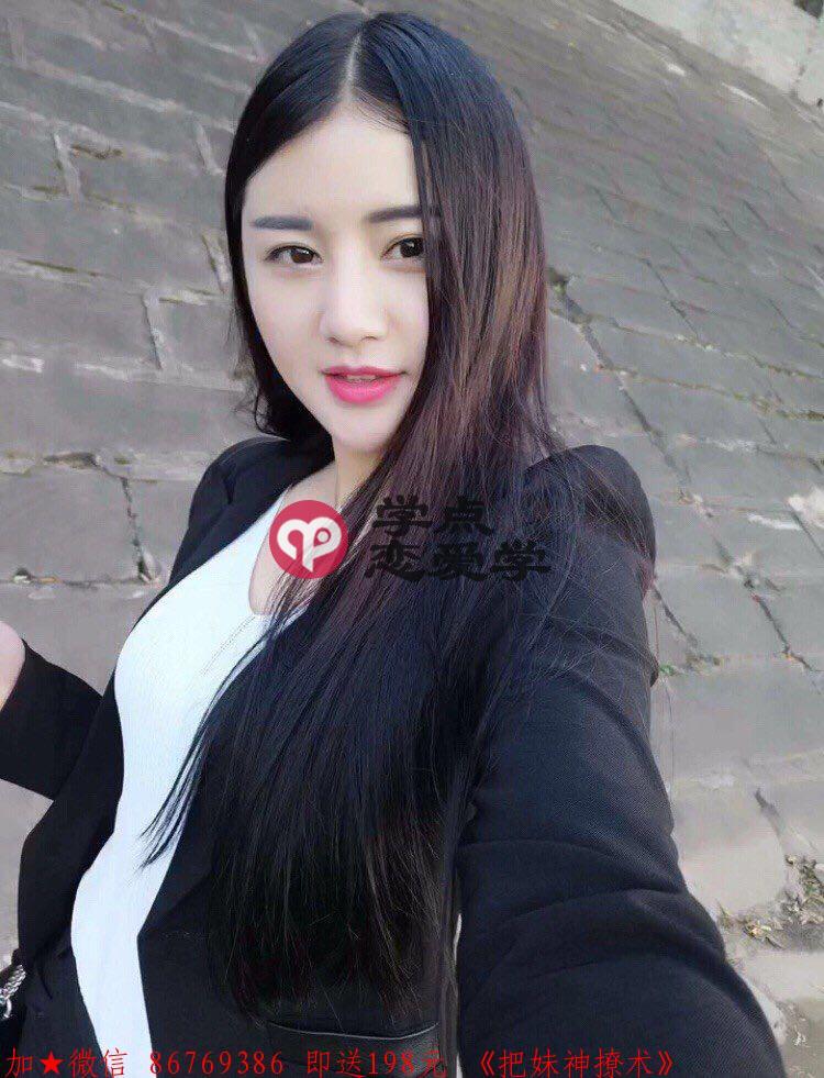 女人不听话怎么办 图4 女人不听话怎么办 图4