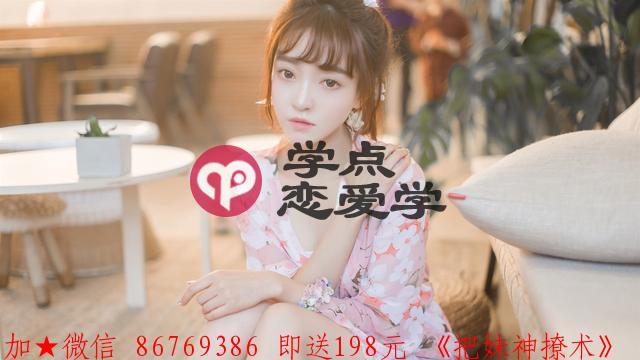 怎样识别女人的暗示 图3