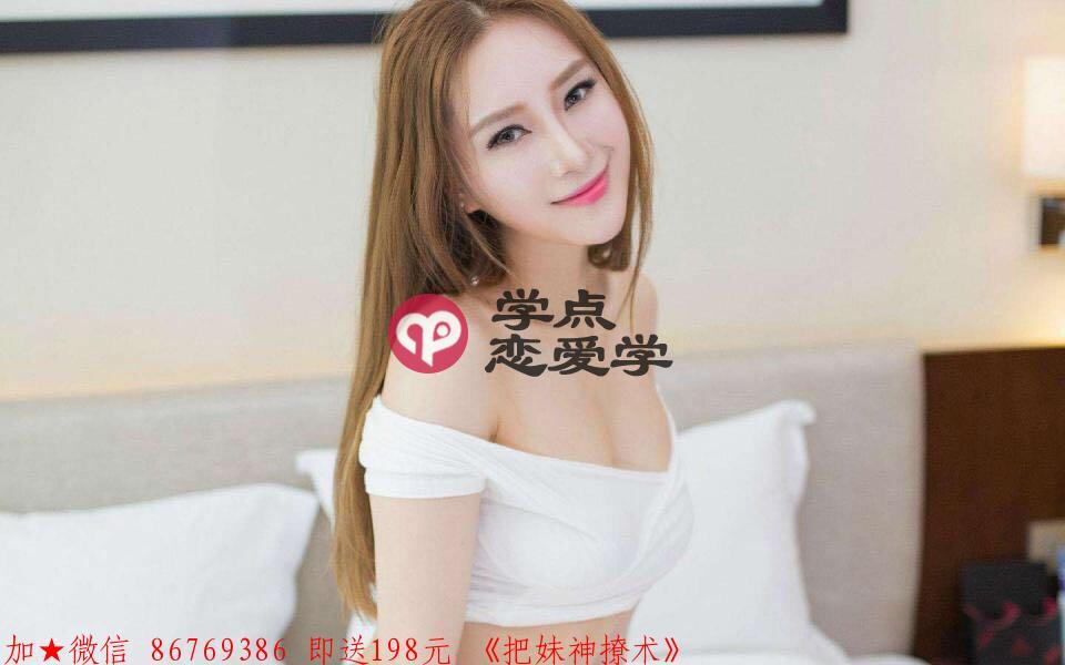 女生喜欢你的表现 图3