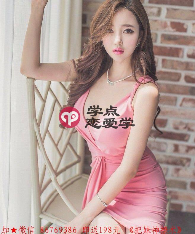 一个女人爱你的表现有哪些 图3 一个女人爱你的表现有哪些 图3