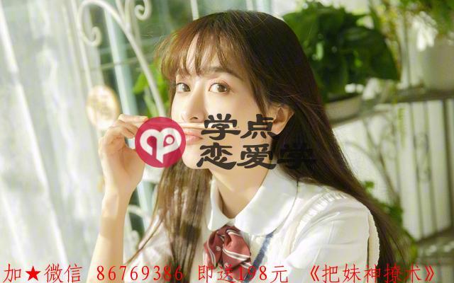 怎么看一个女孩对你有没有好感