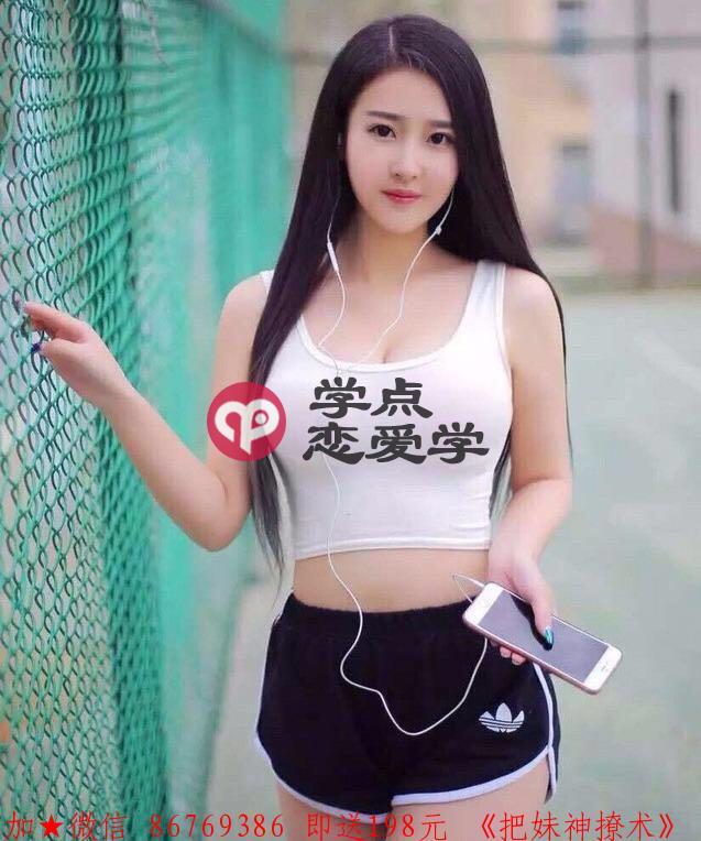 微信网恋靠谱吗