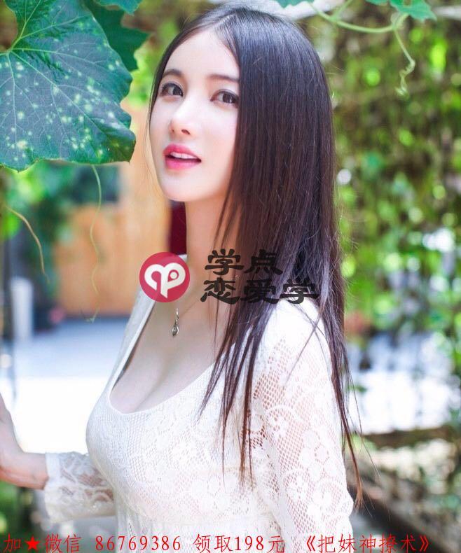 你为什么找不到女朋友 图1 你为什么找不到女朋友 图1